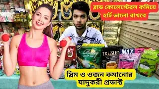 Rako Slimming Cream Price In BD 2024 Slimming Products for Weight Loss