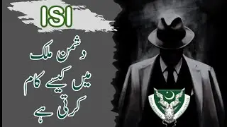 Undercover Mission 17 | Who does Pakistani secret intelligence work in India? | Spy Stories In Urdu