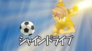 Inazuma Eleven - Shine Drive (シャインドライブ)