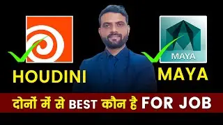 HOUDINI सीखे या  MAYA😱 Which one is BETTER ? JOB किसमे मिलेगा ?💥🔥 #KumarBrajesh