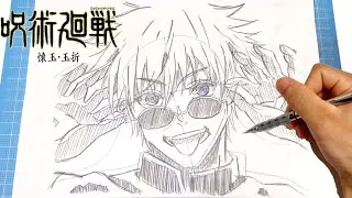 【イラスト】(呪術廻戦2期)五条悟ベロ出しの描き方！簡単なイラストの描き方！イラストメイキングDrawing jujutsukaisen season 2 Art
