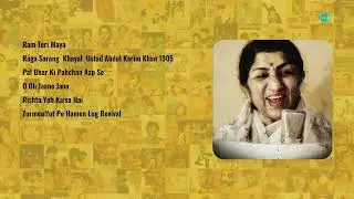 Pradeep Chatterjee, Surinder Kaur | Ram Teri Maya | Raga Sarang Khayal | Pal Bhar Ki | HD