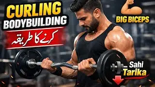 🏋️ Curling Workout at Gym | Arms Training hindi