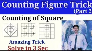 SQUARE  COUNTING  SHORT TRICK FOR CMAT PREPRATION  IQ