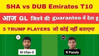 SHA vs DUB Dream11 Team | SHA vs DUB Dream11 Prediction | SHA vs DUB Dream11 Team Today Match