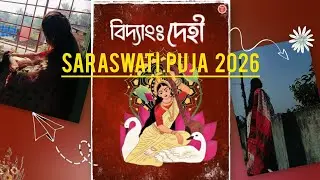 সরস্বতী পূজার দিনটা এমনই ছিল 😃⬆️ Simple Saraswati Puja Vlog | Bengali Daily Life#viral#saraswati#art