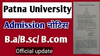 Patna University admission Form released || Official Updated ug &pg regular Course || 2021 ||