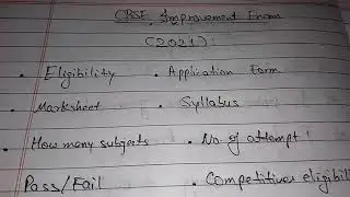 CBSE improvement exam 2021 | cbse improvement exam full details