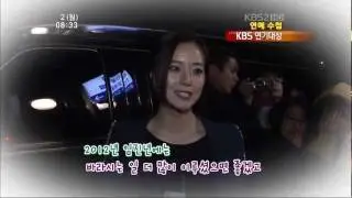 MoonChaeWon KBS2011 Interview