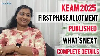 KEAM 2025 FIRST PHASE ALLOTMENT PUBLISHED