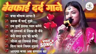 🌸💖 Durga Boss Evergreen Romantic Hits 🎵 | Soulful Bollywood Love Jukebox 💔🎧