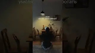 Правки на 5 мин 