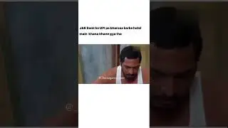 jammu and kashmir bank funny videos #upi #jkbank #kashmirimeme
