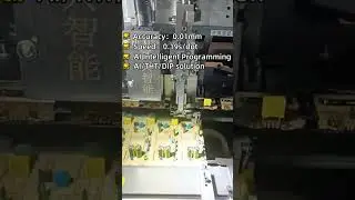 MINI10 Fully Automatic Insertion machine #electronicmanufacturing