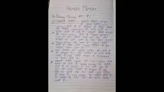 Primary Memory kya hai|| Education video|| #creativenotes #shorts