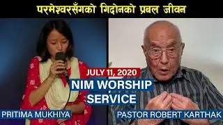 NIM Worship Service - Full Video - Pritima Mukhiya - Pastor Robert Karthak - July 11, 2020