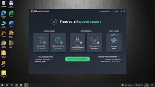 Бесплатная защита от вирусов AVG Free