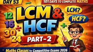 Day 53 | LCM and HCF - 2 | 101 days to complete Maths | Basic to Advance 