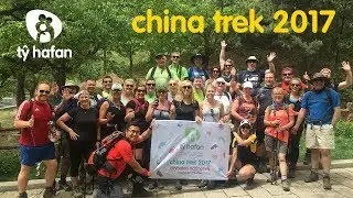 Tŷ Hafan's China Trek 2017