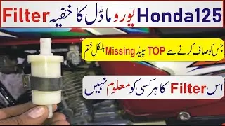 ASV Filter Cleaning Honda 125 Euro2||Top Missing Problem Solved CG125||#786autos
