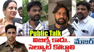 Major Movie Genuine Public Talk | Adivi Sesh | Mahesh Babu | Greatandhra