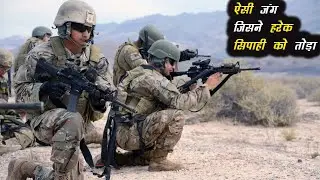 The Balkan Line Explained In Hindi ||