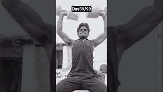 bina gym gaye ghar pe hi sholder workout #39/90DaysCompleted #HomeWorkout # #FitnessJourney