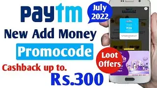 Paytm Upto ₹300 Cashback Offers | Paytm New 3 Add Money Promocode Cashback up to Rs.300 instant