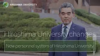 University Reform and New Personnel System of Hiroshima University