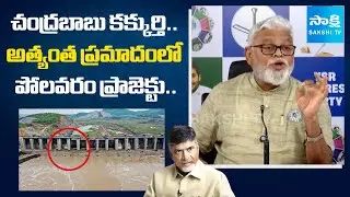 Ambati Rambabu Revealed Shocking Facts about Polavaram Project Diaphragm Wall |@SakshiTV