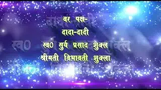 Renu Shukla Weds Sarvesh Shukla full Video 01-June-2023.||Best Cinematic Wedding 2023  Part 1.