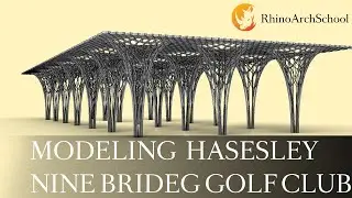 Rhino Architecture Design Tutorial - Modeling Hasesley Nie Bridge Golf Club by Shigiru Ban