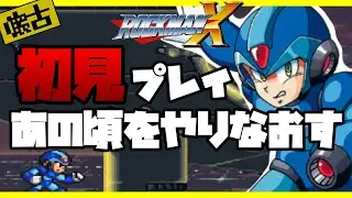 深夜2:30 少年だった俺たちへ 30年越しの