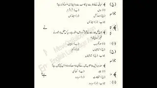 General knowledge /Current Affair Mcqs #generalknowledge #currentaffairs #etea #css #pms #kppsc #nts