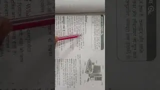 What is computer? ##best book CCC study guide ##@Avtstudycentre