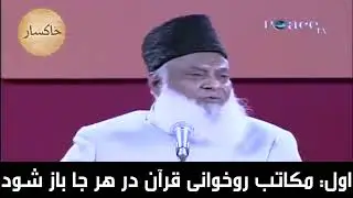 علماء دیوبند | پيغام اسرار |