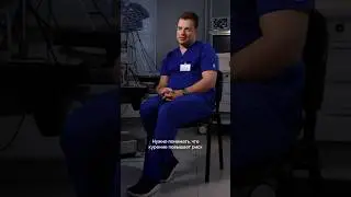 Что способствует развитию рака? Онколог про факторы риска