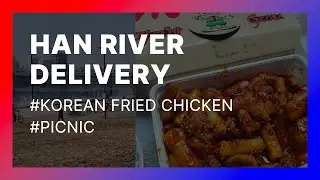 Chicken delivery order at Han River