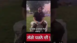 #canadaprotest #punjabi #canada #2024 #aajtak#viralvideo #students