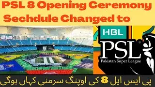 PSL 8 Breaking News | Opening Ceremony of PSL 2023 Will Shift From Multan | #psl2023 #psl8
