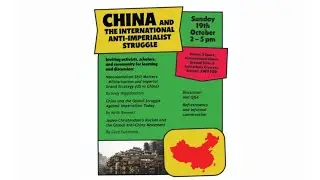 Free Mumia Campaign discusses China and the international anti-imperialist struggle