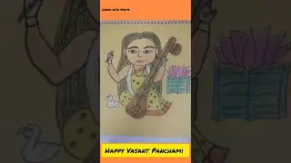 #saraswati #saraswatimataa #vasantpanchamidrawing #vasantpanchmispecial #shortsvideo #viral #drawing
