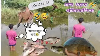 😅🐟🐬 Discovery fishing 🐬🐬🐬