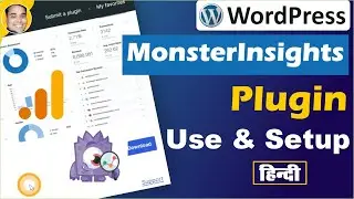 How to use & setup monsterinsights wordpress plugin with google analytics [Hindi]