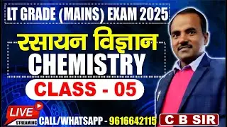 CLASS- 05 || LT GRADE Mains 2025 || CHEMISTRY || #cbsir  #chemistry  #physics  #l1classes #prayagraj