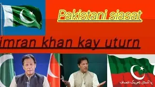 Imran Khan u turn.