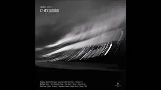 Sandro Galli - Pulsating Phase [CP100D]