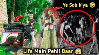Local Function Main Backchodi Dance 🤣 | FROM ASSAM