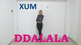 Dance Cover - XUM 