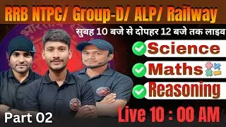 RRB NTPC/ Group-d/ ALP 2026 | Science, Maths, Reasoning Part 02 | by TWT #railwayexam